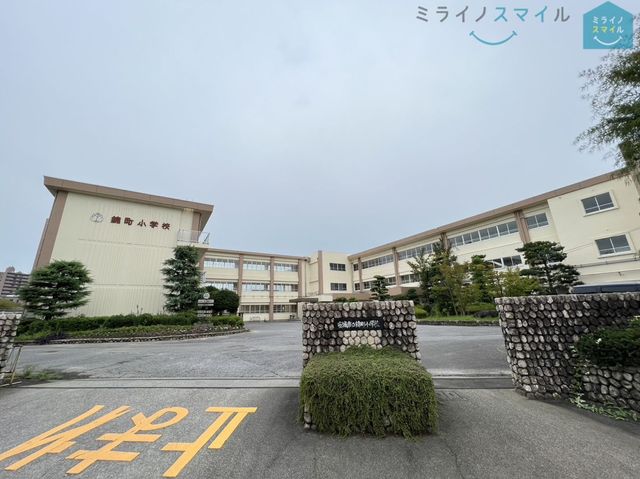 安城市立錦町小学校 徒歩8分。 580m