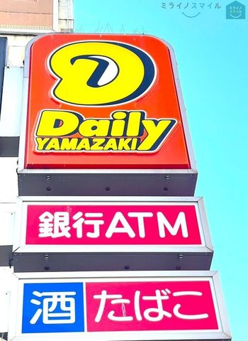 デイリーヤマザキ安城相生町店 徒歩3分。 200m