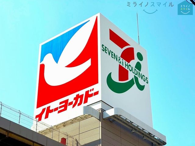 イトーヨーカドー安城店 徒歩7分。 560m