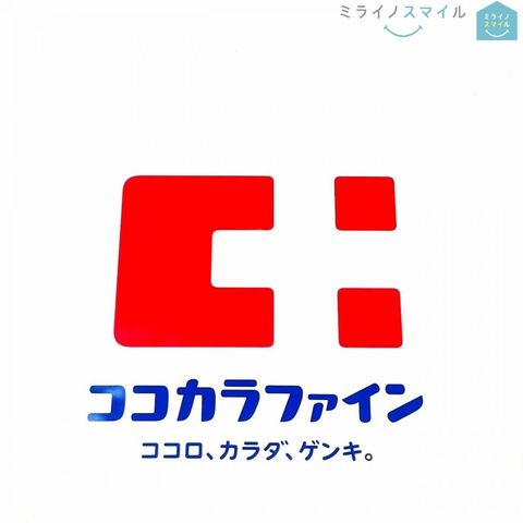 ココカラファイン美合店 徒歩8分。 590m