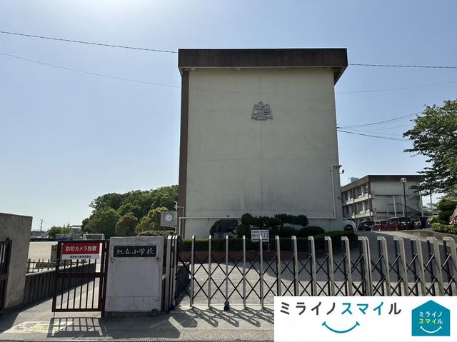 尾張旭市立旭丘小学校 620m