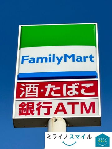 ファミリーマート尾張旭新居町店 徒歩11分。 830m