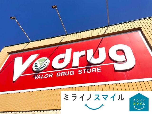 V・drug中松原店 徒歩11分。 810m