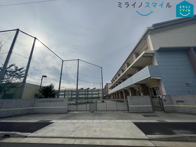 名古屋市立志段味東小学校 徒歩16分。 1250m