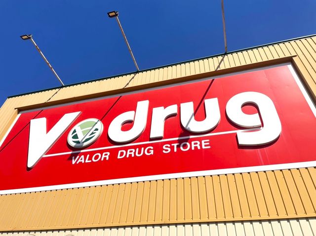 V・drug香流店 徒歩12分。 940m