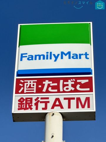 ファミリーマート名古屋千代田店 徒歩2分。 180m