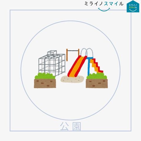 小幡緑地 徒歩3分。 220m