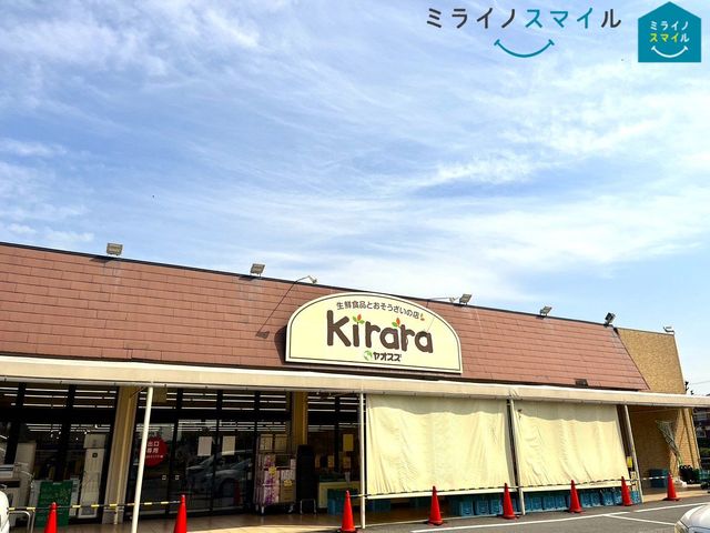 ヤオスズキララ店 徒歩9分。 600m