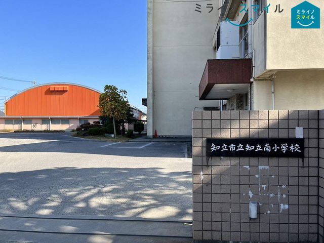 知立市立知立南小学校 徒歩12分。 881m