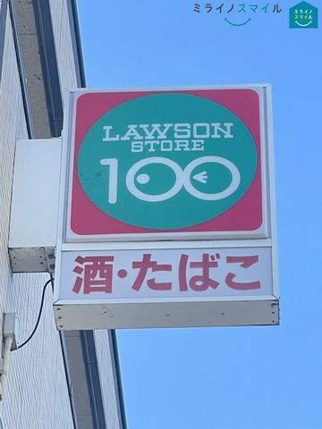 ローソンストア100守山店 徒歩9分。 670m