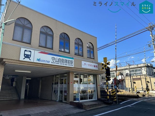 守山自衛隊前駅(名鉄 瀬戸線) 徒歩7分。 600m