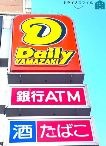 デイリーヤマザキ瀬戸東赤重店 徒歩8分。 570m