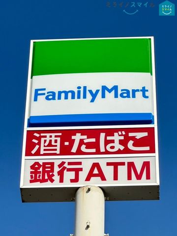 ファミリーマート春日井鳥居松八丁目店 徒歩4分。 290m