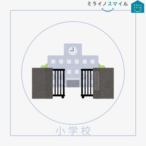 名古屋市立小幡北小学校 徒歩5分。 420m