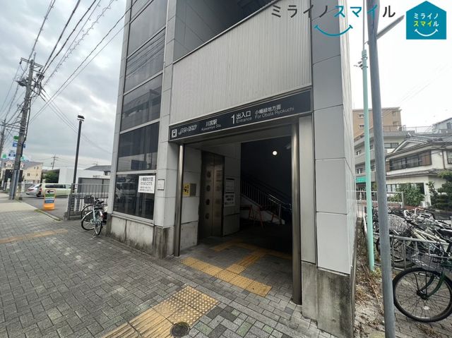 川宮駅(名古屋ガイドウェイバス ガイドウェイバス志段味線) 徒歩12分。 910m