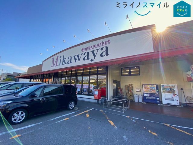 Mikawaya上飯田店 徒歩16分。 1240m