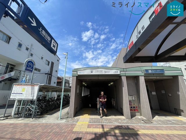 上飯田駅(名鉄 小牧線) 徒歩15分。 1340m