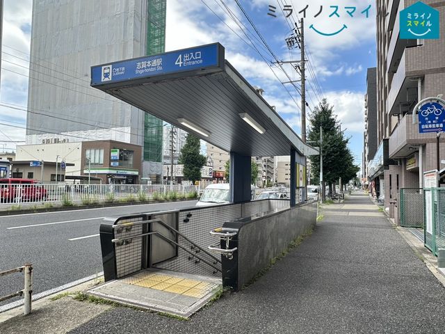 志賀本通駅(名古屋市交通局 名城線) 徒歩7分。 560m