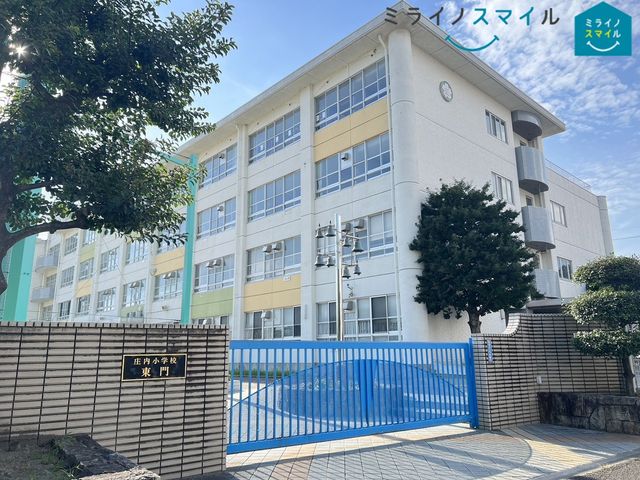 名古屋市立庄内小学校 徒歩10分。 790m