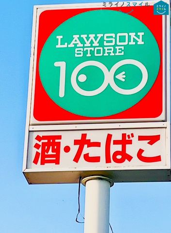 ローソンストア100名古屋名駅二丁目店 徒歩3分。 180m