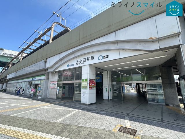 上小田井駅(名鉄 犬山線) 徒歩12分。 930m