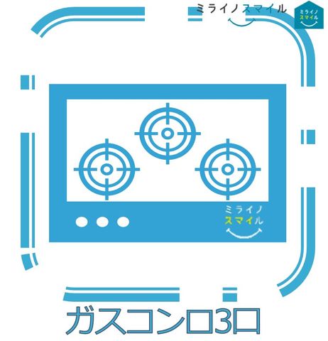 同時にお料理が進行できる三口コンロで家事の時短にも！煮物と炒め物を作りながらもう一品作れるので、お料理の品数も自然と増えちゃいますね♪