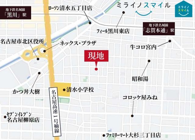 カーナビでお越しの際は「愛知県名古屋市北区生駒町1丁目20番4」とご入力ください♪