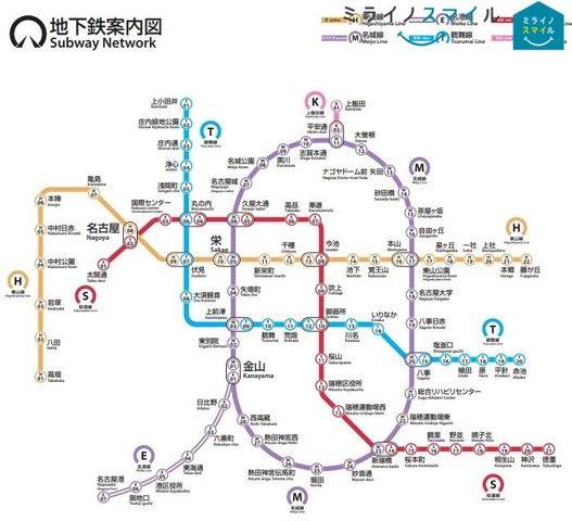 名古屋市営地下鉄　路線図