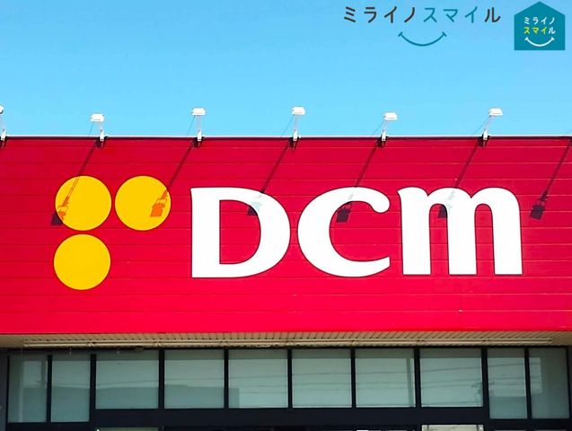 DCMカーマ刈谷小垣江店 徒歩35分。 2800m