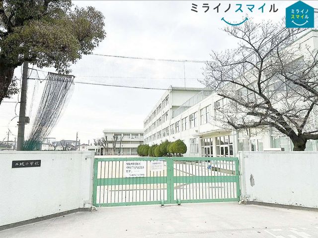 名古屋市立二城小学校 徒歩13分。 990m