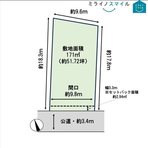 瀬戸市山手町【建築条件なし・南側道路・東山小学校】