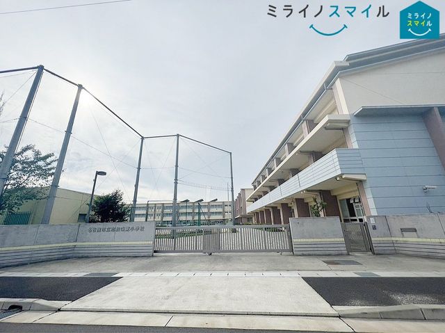 名古屋市立志段味東小学校 徒歩14分。 1100m