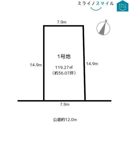 尾張旭市緑町緑ケ丘100-62　1号地【建築条件なし・前面道路12ｍ・本地原小学校】