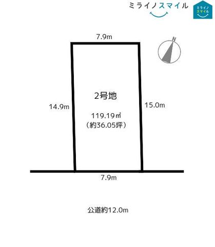 尾張旭市緑町緑ケ丘100-62　2号地【建築条件なし・前面道路12ｍ・本地原小学校】