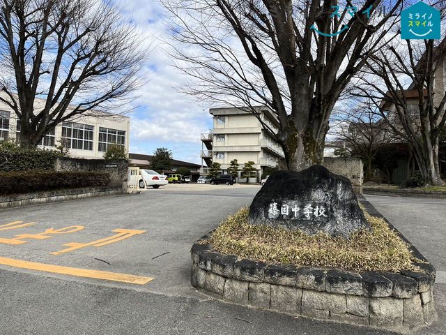 安城市立篠目中学校 徒歩21分。 1680m