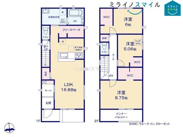 広々リビング16.88帖！3LDK全室5.06帖以上♪ウォークインクローゼット付きです♪(2号棟)