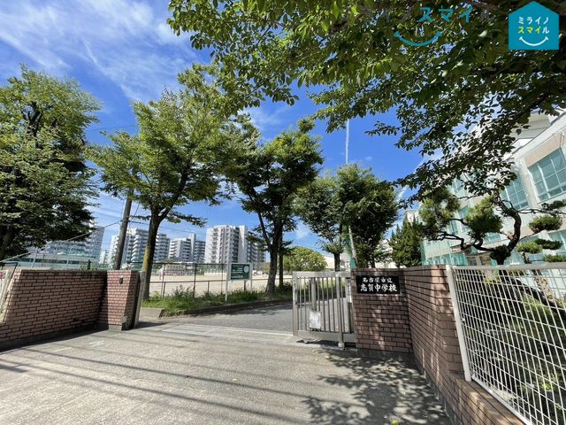 名古屋市立志賀中学校 徒歩17分。 1460m