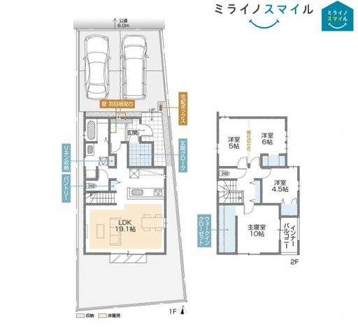 【ウッドフレンズの家】春日井市如意申Part5　C棟